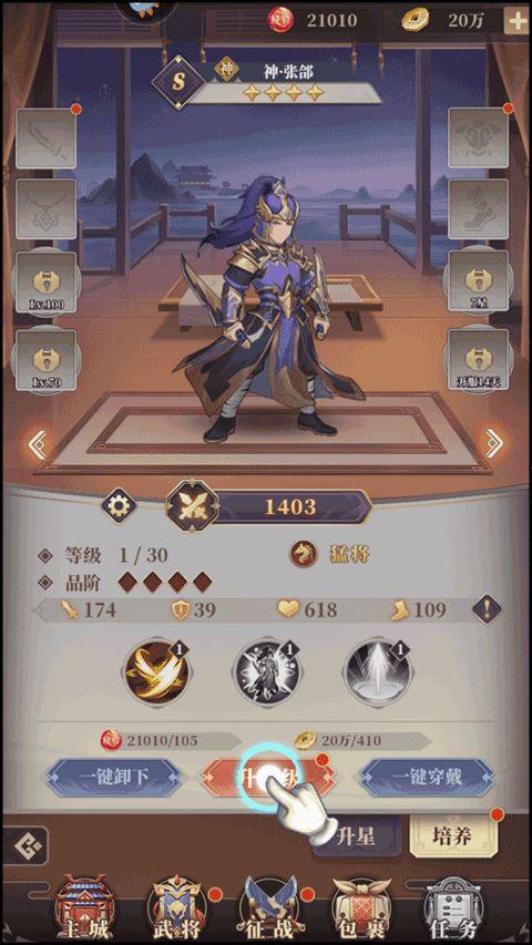 三国2024最新爆料,揭秘最新爆料，风云变幻再掀波澜